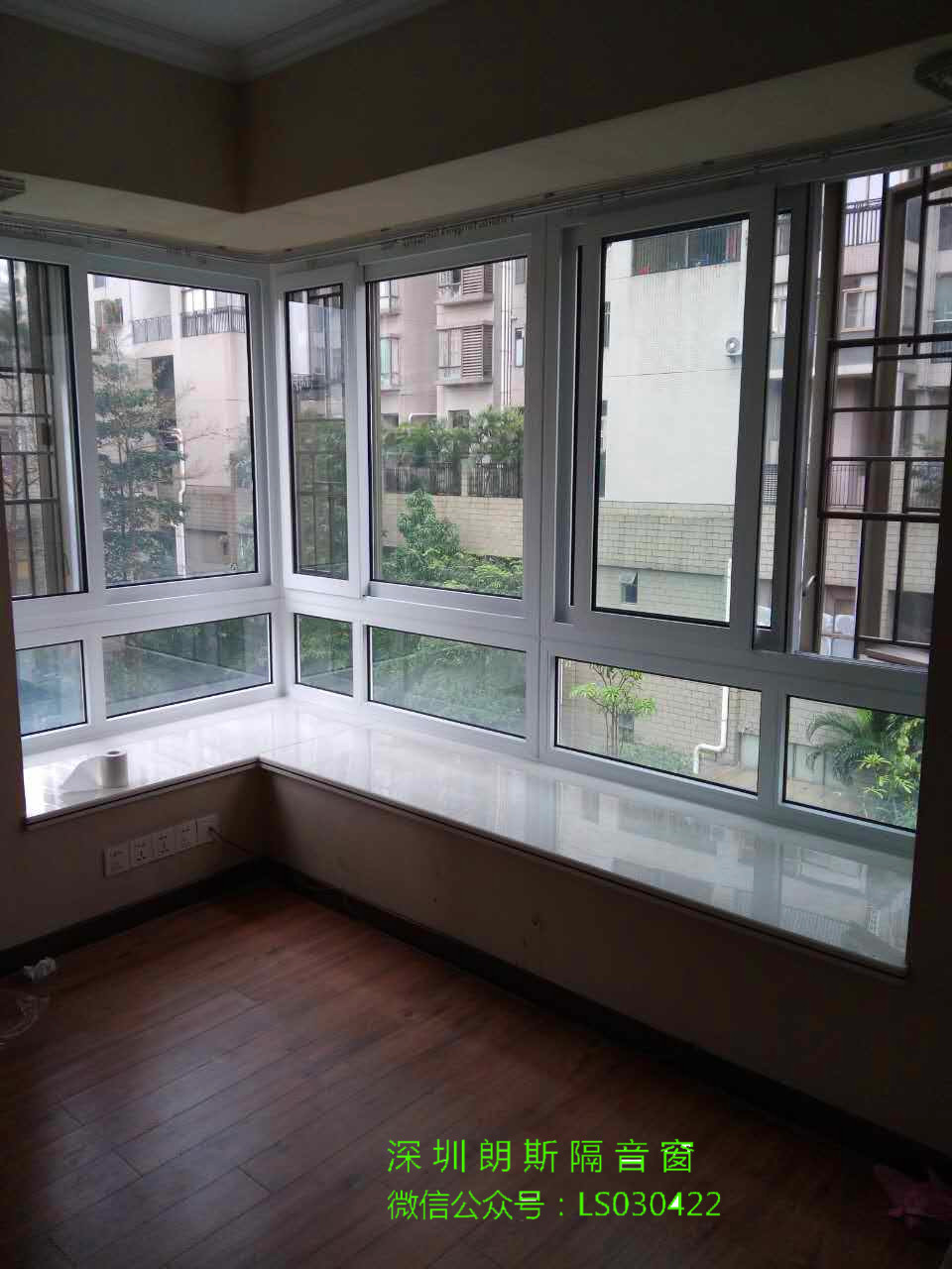 深圳朗斯隔音窗綠茵豐和安裝實例